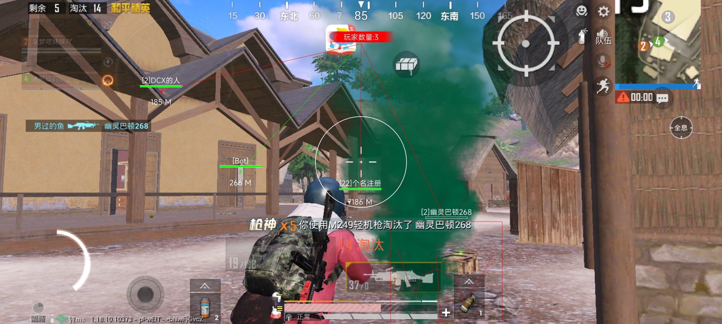 和平精英用哪个辅助瞄准好（和平精英辅助瞄准设置哪个好）